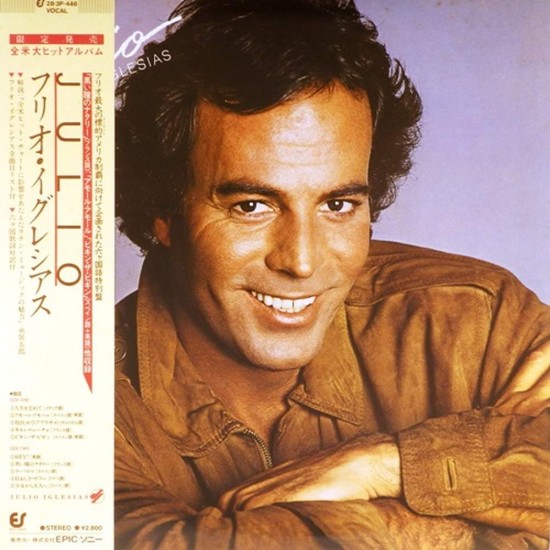 Пластинка Julio Iglesias Julio